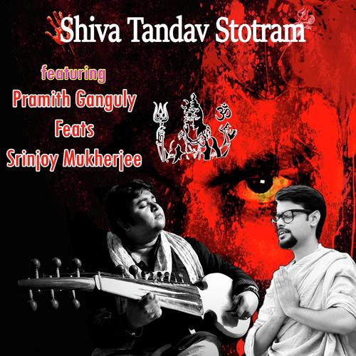 Srinjoy Mukherjee Songs MP3 Download